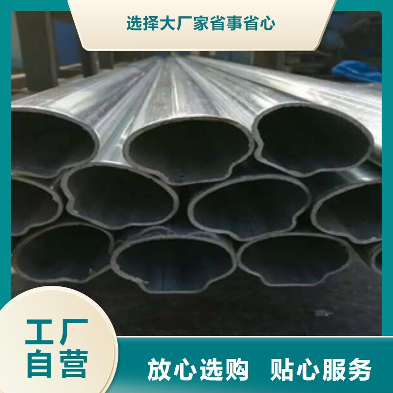 异型管方管生产厂家高质量高信誉