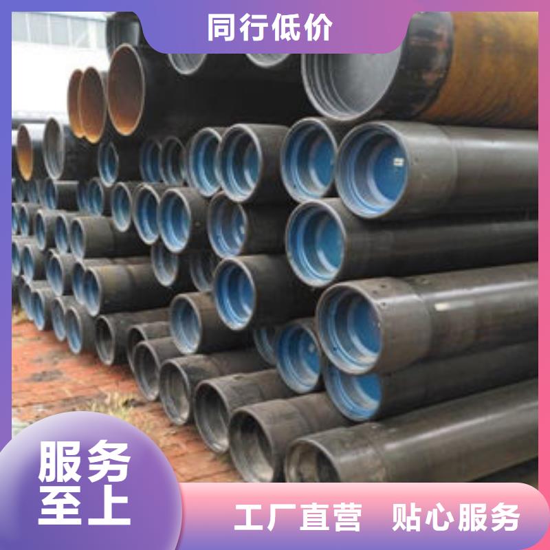螺旋管-视频-螺旋管(九晨钢铁)覆盖地域广东省佛山市高明|顺德|广州|江门|肇庆|韶关