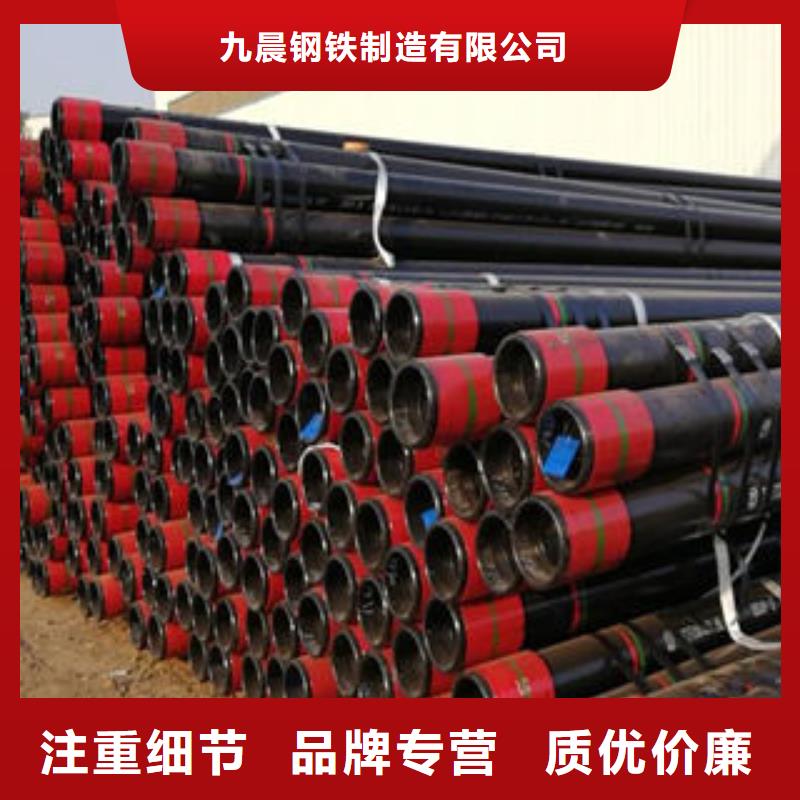 螺旋管-视频-螺旋管(九晨钢铁)覆盖地域广东省佛山市高明|顺德|广州|江门|肇庆|韶关