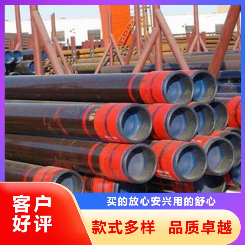 石油套管20#无缝钢管生产厂家设计合理