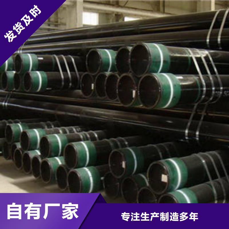螺旋管-视频-螺旋管(九晨钢铁)覆盖地域广东省佛山市高明|顺德|广州|江门|肇庆|韶关