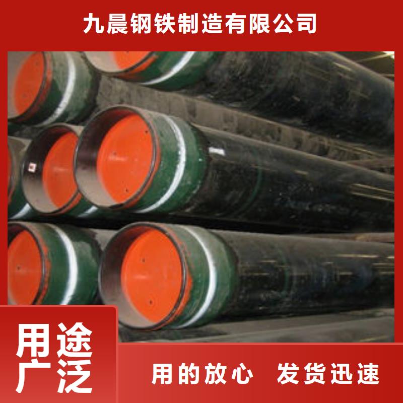 石油套管-Q355C无缝钢管生产厂家厂家经验丰富