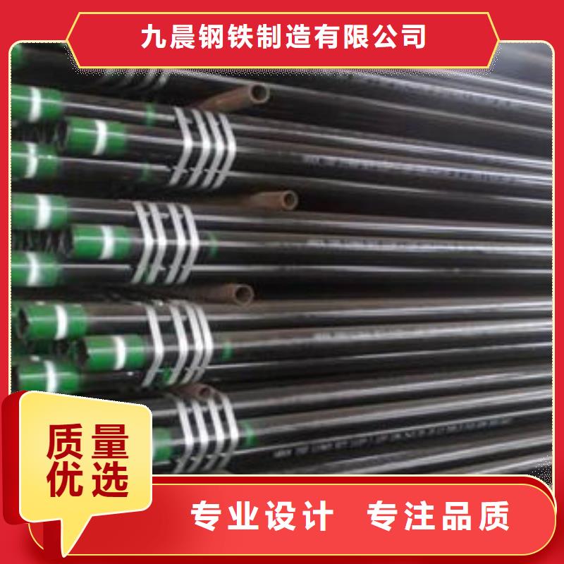 石油套管-燃气专用管生产厂家质检合格出厂