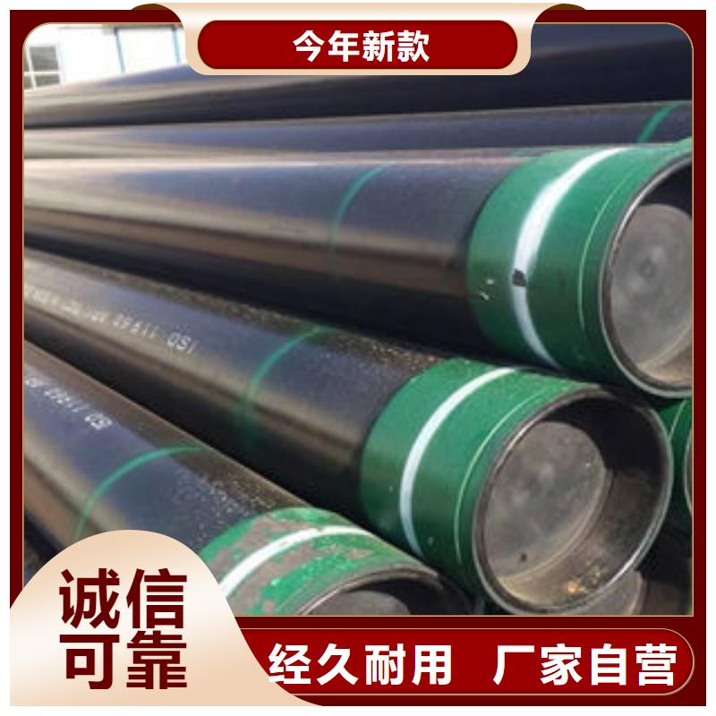 石油套管_【合金钢管厂家】值得买