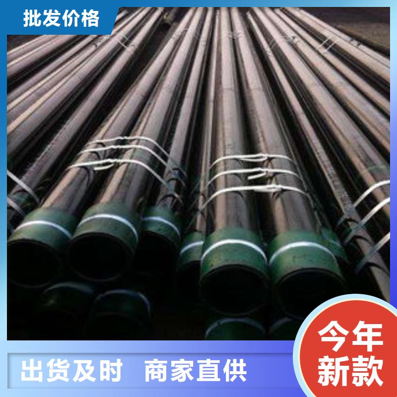 螺旋管-视频-螺旋管(九晨钢铁)覆盖地域广东省佛山市高明|顺德|广州|江门|肇庆|韶关