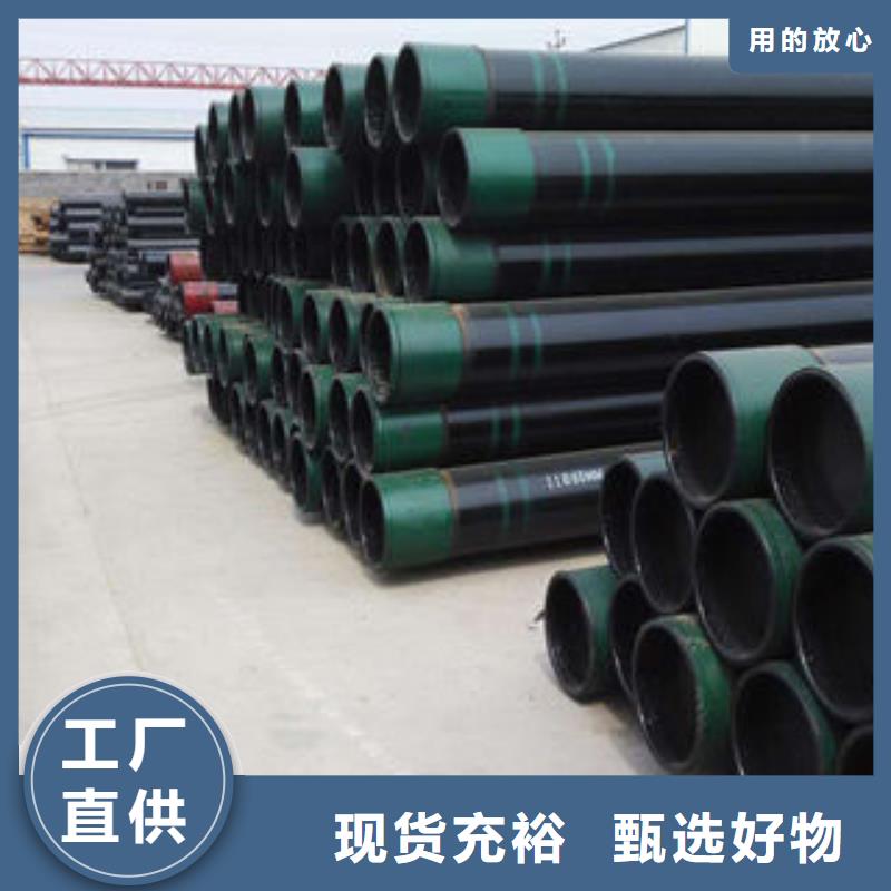 石油套管-燃气专用管生产厂家质检合格出厂