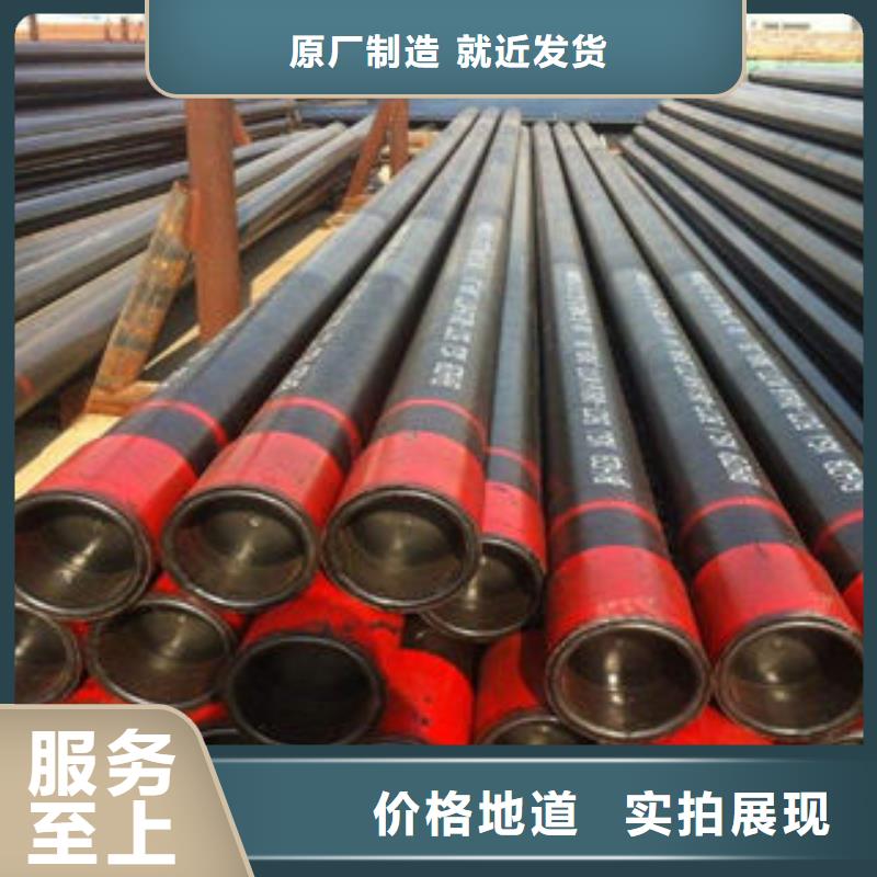 螺旋管-视频-螺旋管(九晨钢铁)覆盖地域广东省佛山市高明|顺德|广州|江门|肇庆|韶关