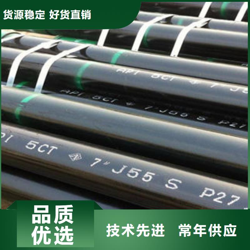 石油套管-燃气专用管生产厂家质检合格出厂