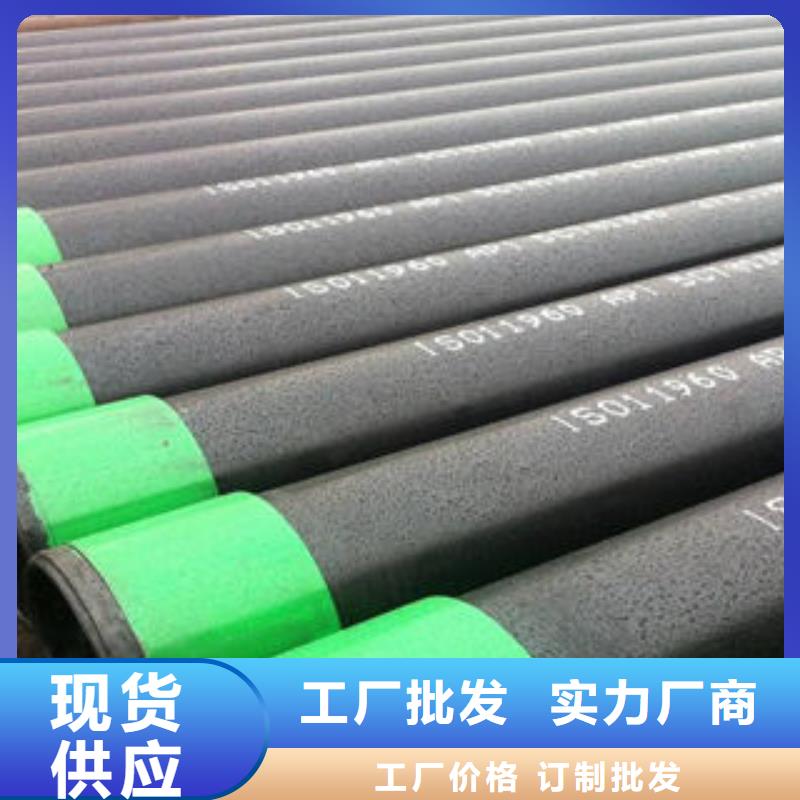 石油套管合金钢管同行低价