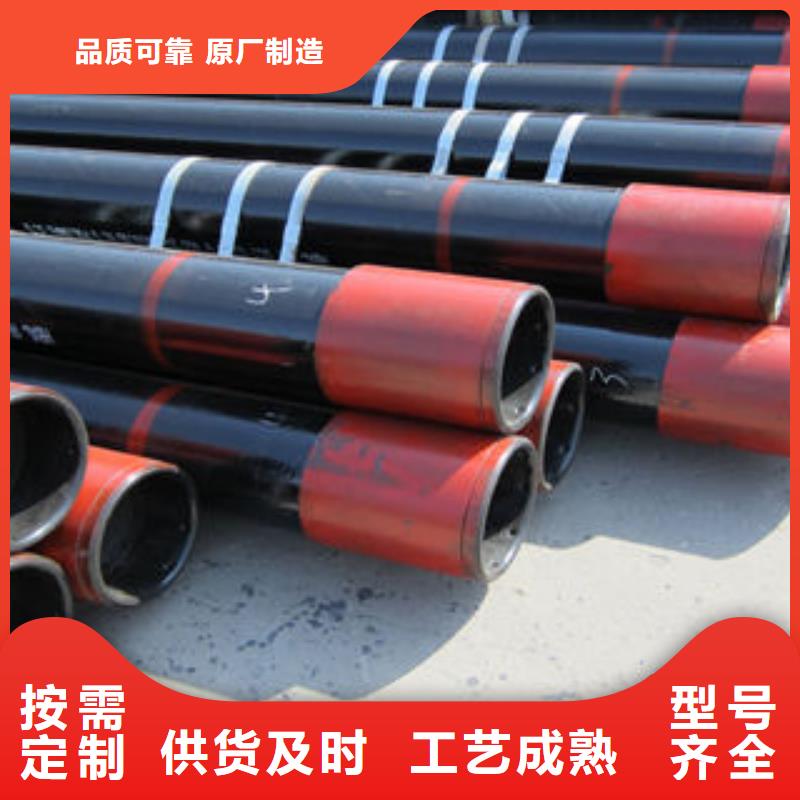 石油套管_【合金钢管厂家】值得买