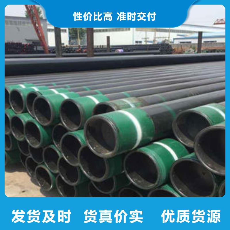 石油套管-燃气专用管生产厂家质检合格出厂