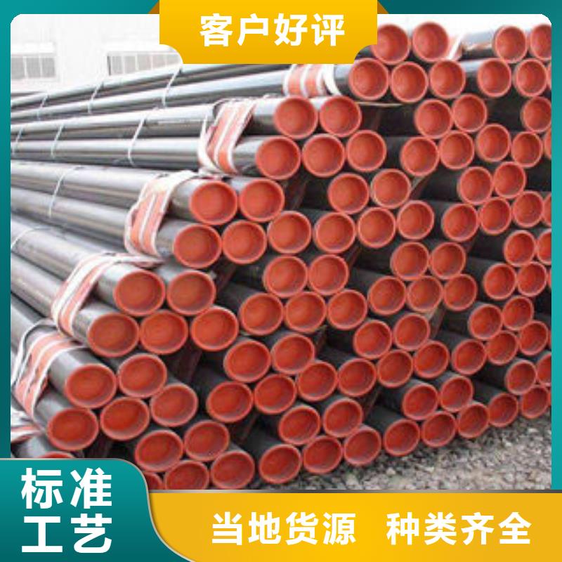 石油套管_【合金钢管厂家】值得买