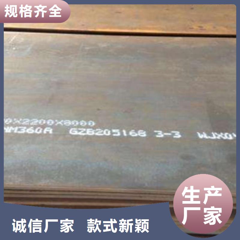 钢板合金钢管细节严格凸显品质