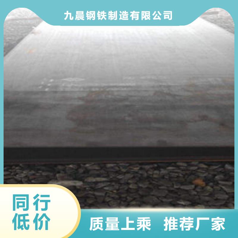 钢板耐磨板专业厂家