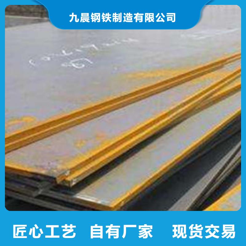 钢板,球墨铸铁管源头工厂