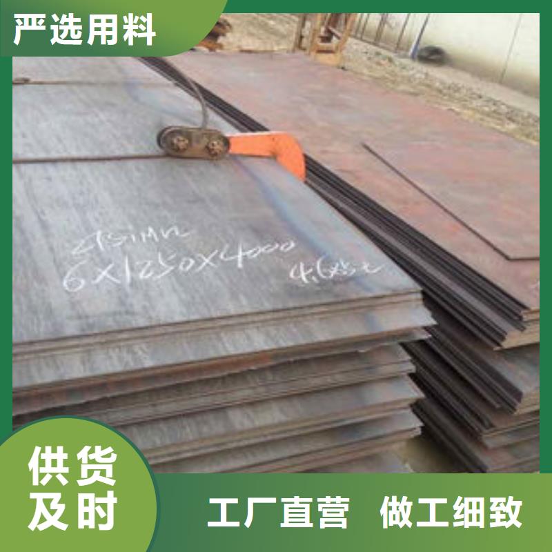 钢板耐磨板专业厂家