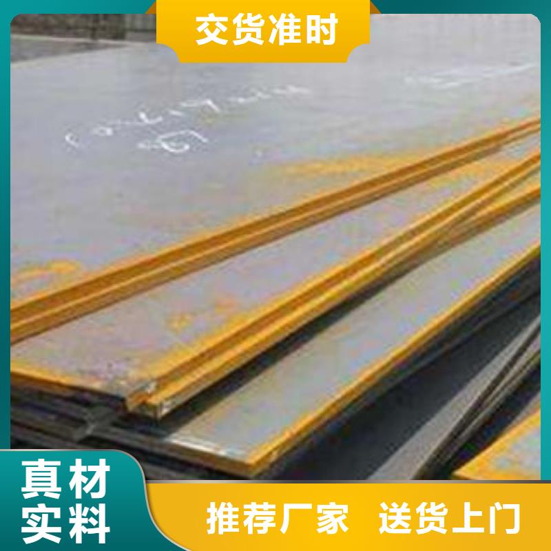 钢板-方管生产厂家热销产品