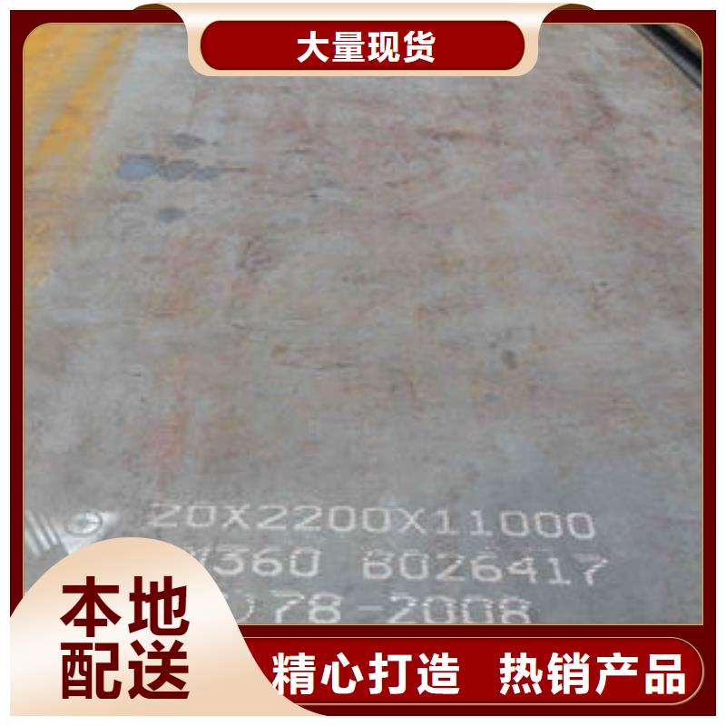钢板,球墨铸铁管源头工厂