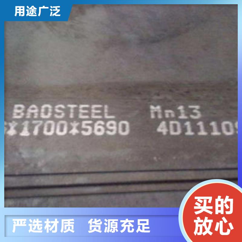 钢板耐磨板专业厂家