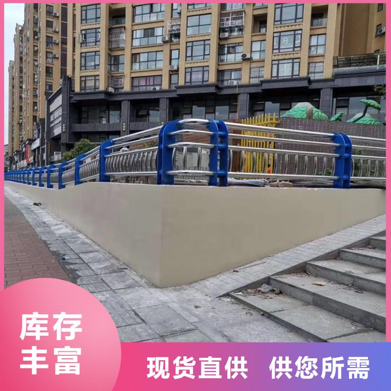 不锈钢护栏【城市景观防护栏】服务始终如一