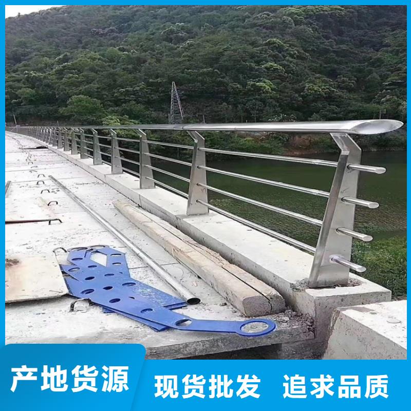 不锈钢护栏-不锈钢复合管护栏严选好货
