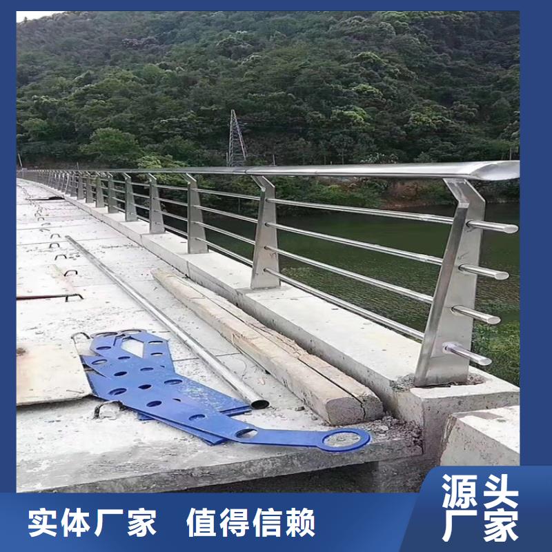 不锈钢护栏M型防撞护栏严选用料