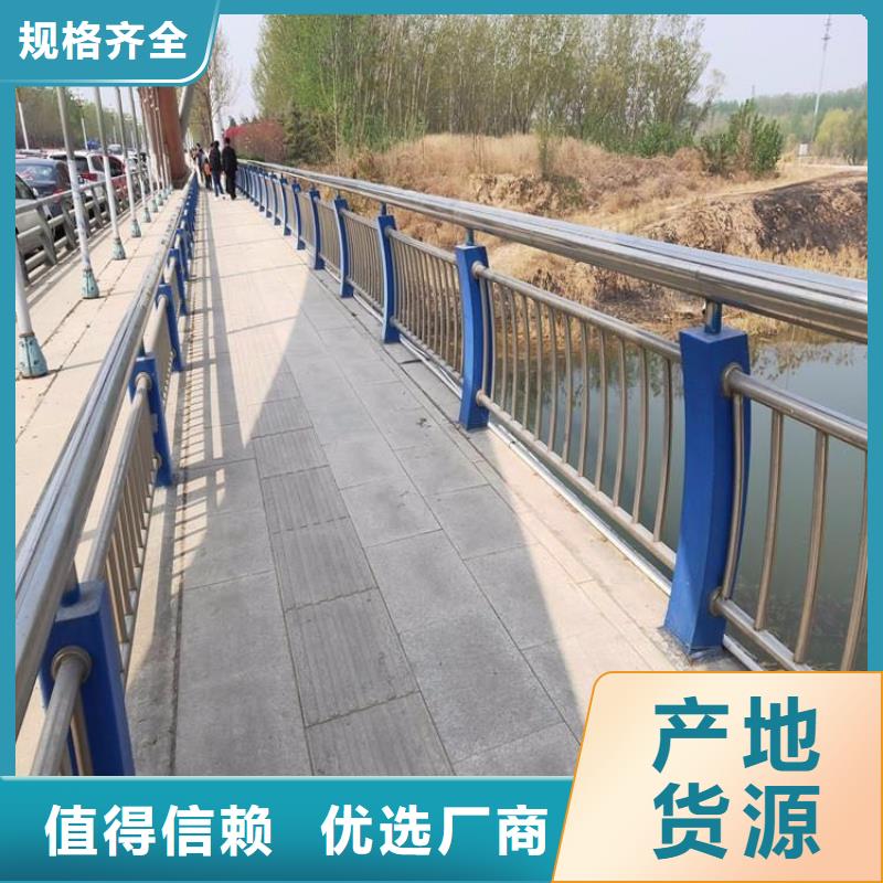 不锈钢护栏市政护栏实体诚信厂家