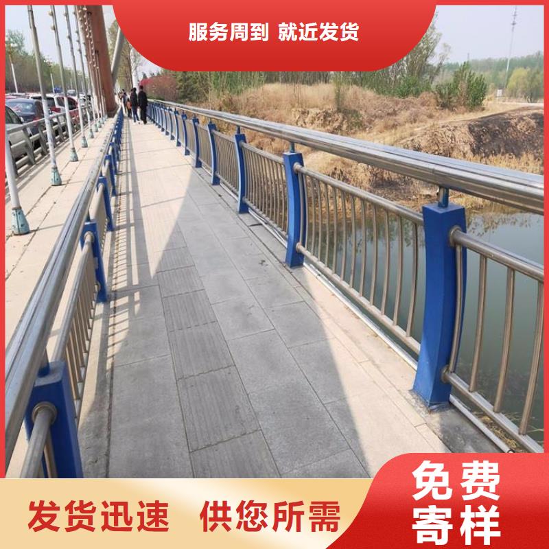 不锈钢栏杆 -视频-莞城区|桥头镇|惠州|潮州|云浮|河源|梅州华尔不锈钢栏杆 _ 华尔桥梁护栏厂家(东莞市分公司)