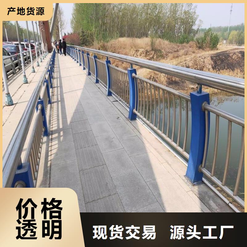 不锈钢护栏,q235b波形护栏板同行低价
