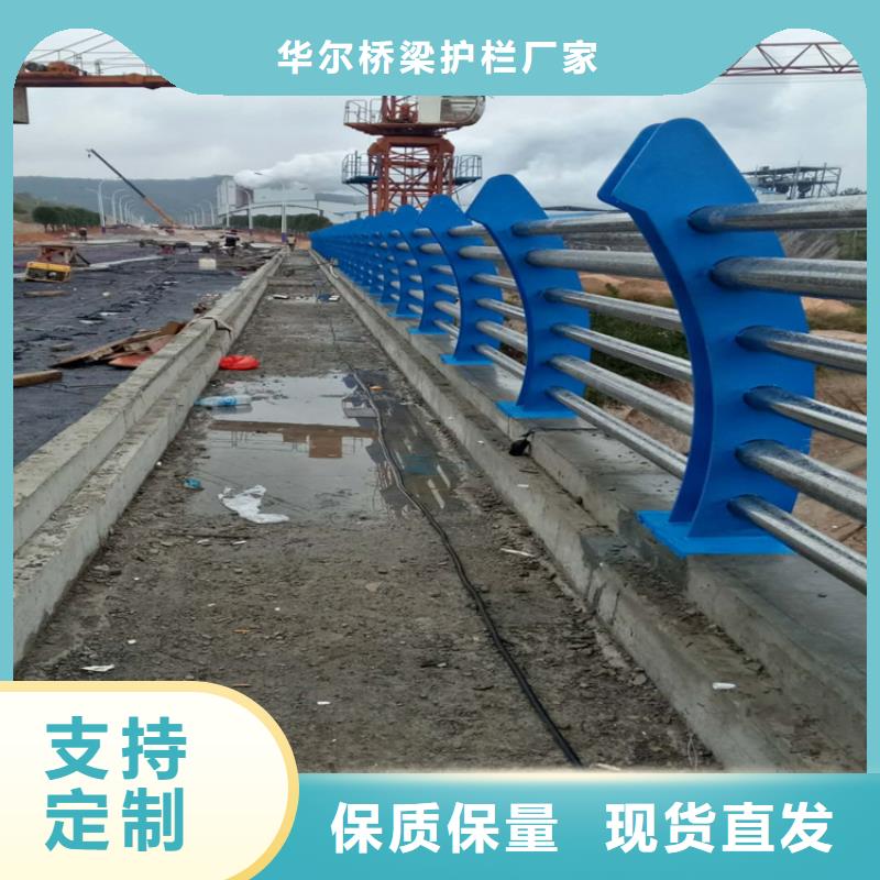 不锈钢护栏灯光防撞护栏现货交易