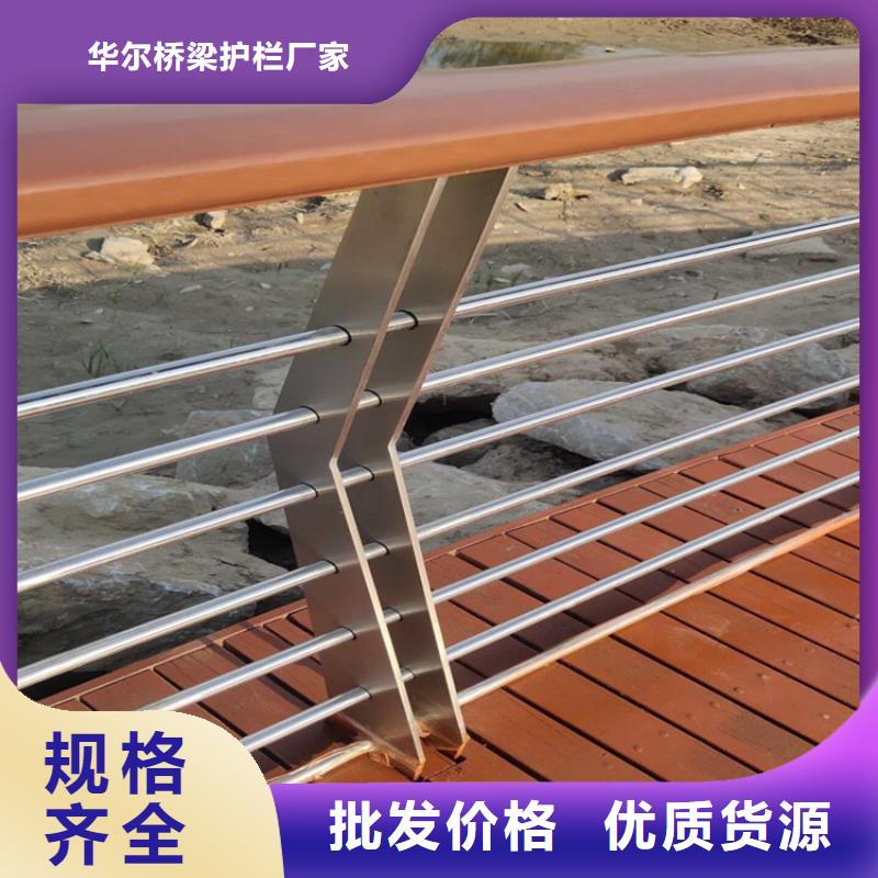 不锈钢栏杆 -视频-莞城区|桥头镇|惠州|潮州|云浮|河源|梅州华尔不锈钢栏杆 _ 华尔桥梁护栏厂家(东莞市分公司)