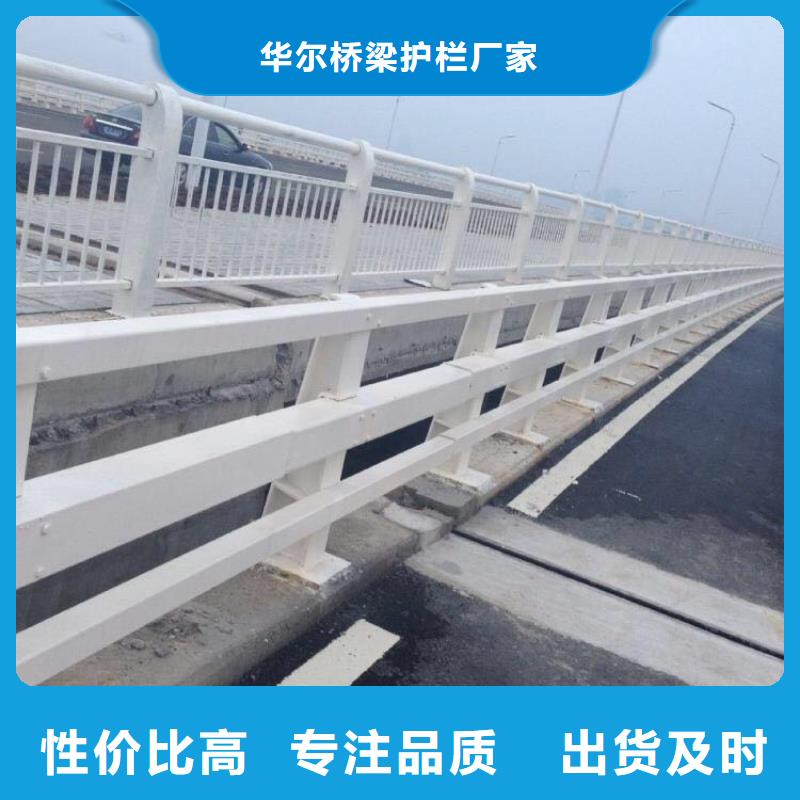 不锈钢护栏【城市景观防护栏】服务始终如一