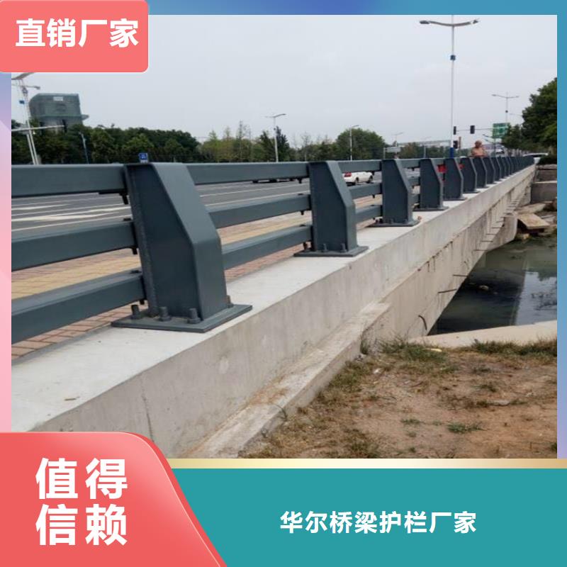 不锈钢护栏【景观护栏】极速发货