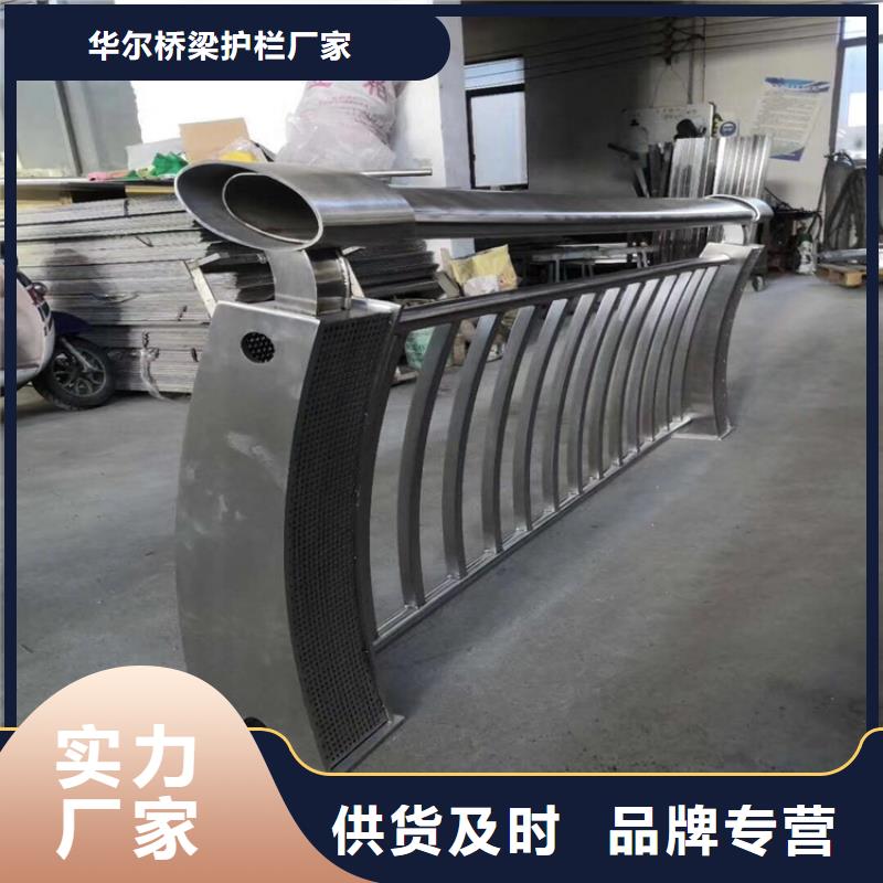 不锈钢栏杆 -视频-不锈钢栏杆 -华尔桥梁护栏厂家(滁州市分公司)服务区域南谯|琅琊|淮南|铜陵|六安|淮北