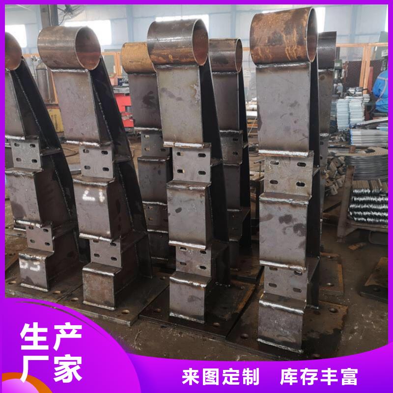 不锈钢护栏M型防撞护栏严选用料