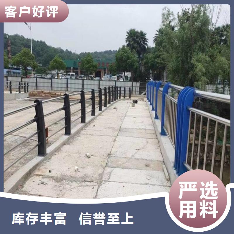 【不锈钢护栏桥梁护栏
联系厂家】