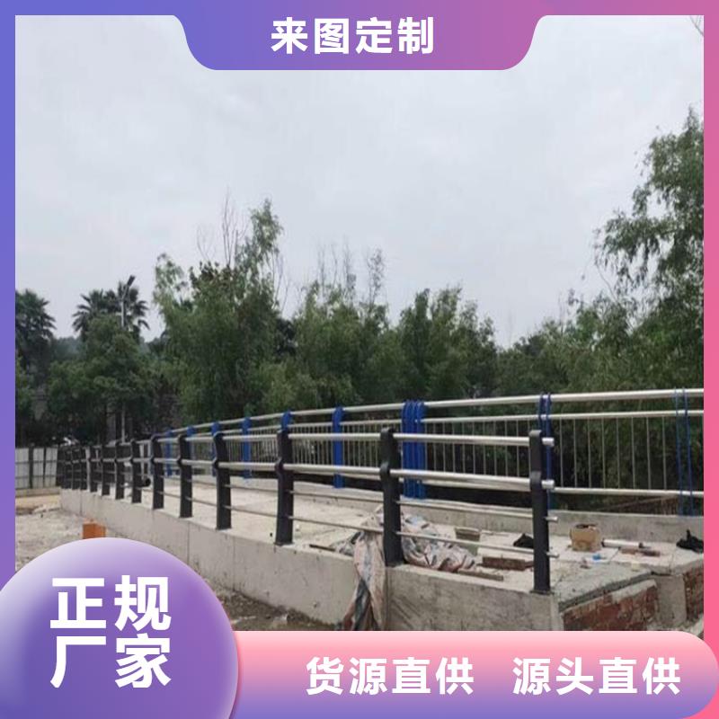 不锈钢护栏【景观护栏】极速发货
