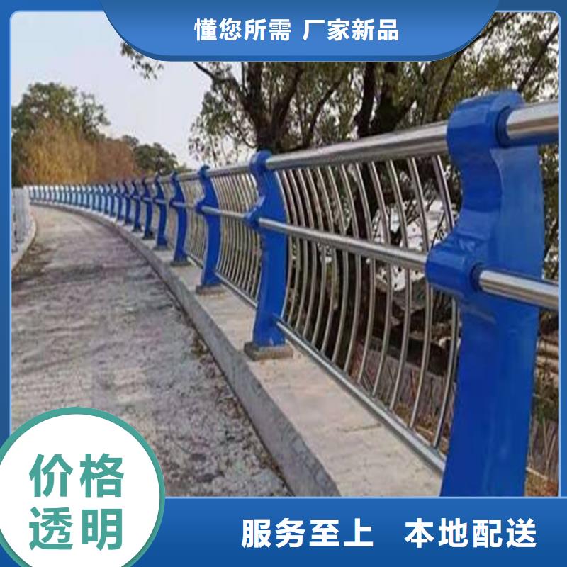不锈钢栏杆 -视频-不锈钢栏杆 -华尔桥梁护栏厂家(滁州市分公司)服务区域南谯|琅琊|淮南|铜陵|六安|淮北