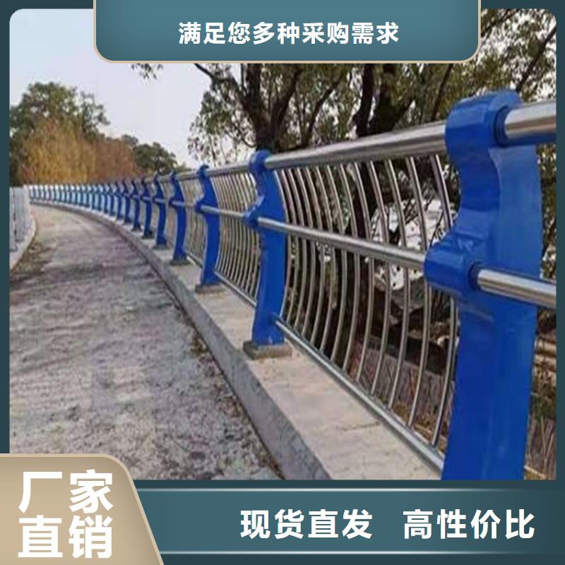 不锈钢护栏道路护栏认准大品牌厂家