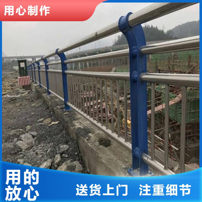 不锈钢护栏M型防撞护栏严选用料