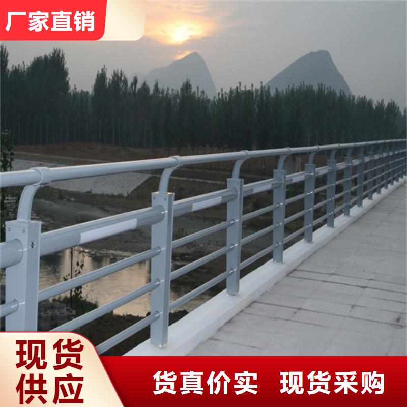 不锈钢护栏,防撞【护栏】价格透明
