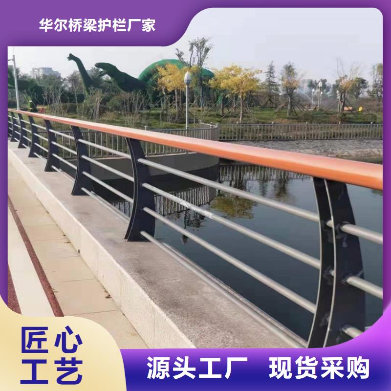 不锈钢护栏-防护栏品牌大厂家