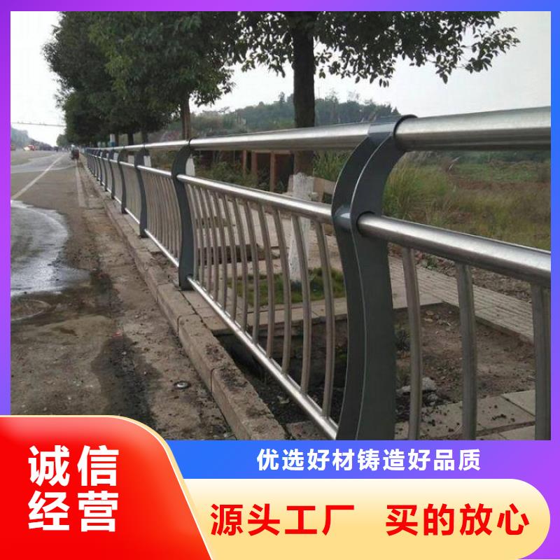 不锈钢护栏-防护栏品牌大厂家