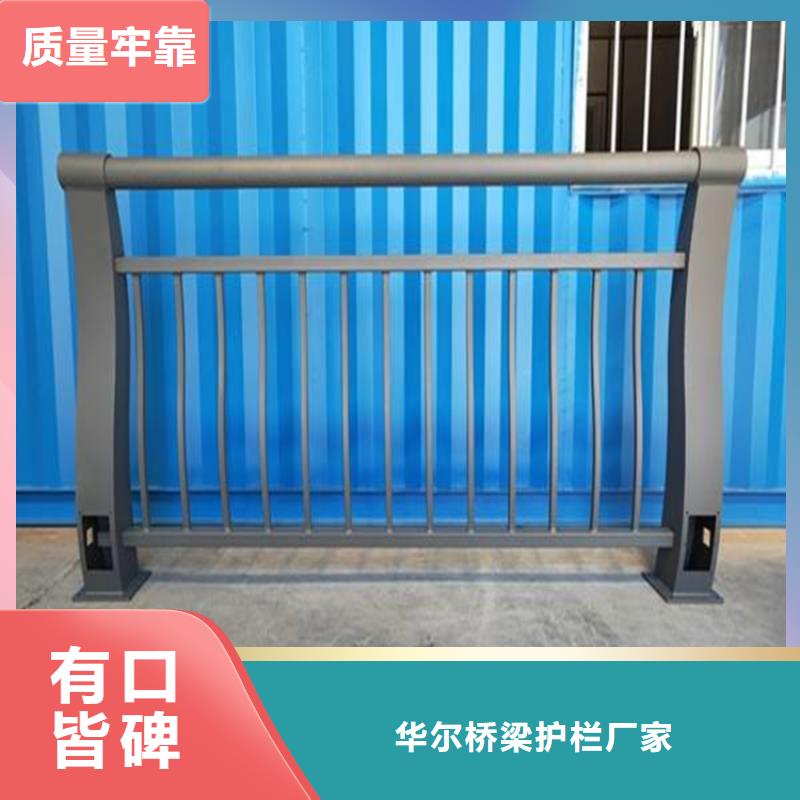 不锈钢护栏不锈钢复合管护栏真正让利给买家