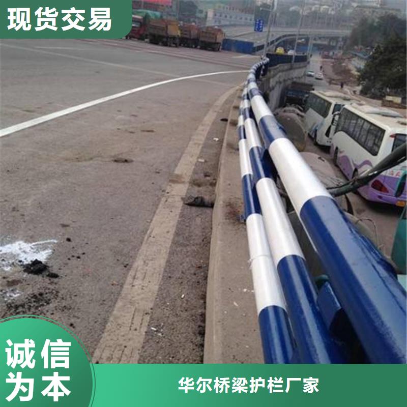 不锈钢栏杆 -视频-不锈钢栏杆 -华尔桥梁护栏厂家(滁州市分公司)服务区域南谯|琅琊|淮南|铜陵|六安|淮北