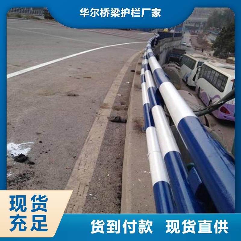 不锈钢护栏不锈钢复合管栏杆批发货源