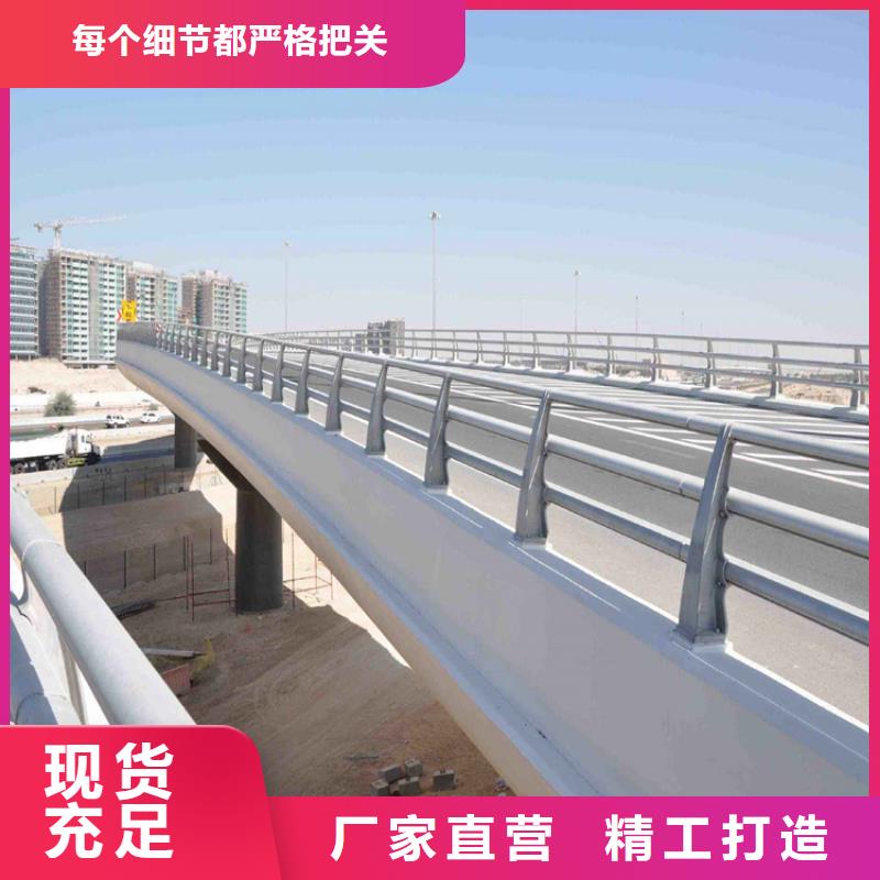 不锈钢栏杆 -视频-不锈钢栏杆 -华尔桥梁护栏厂家(滁州市分公司)服务区域南谯|琅琊|淮南|铜陵|六安|淮北