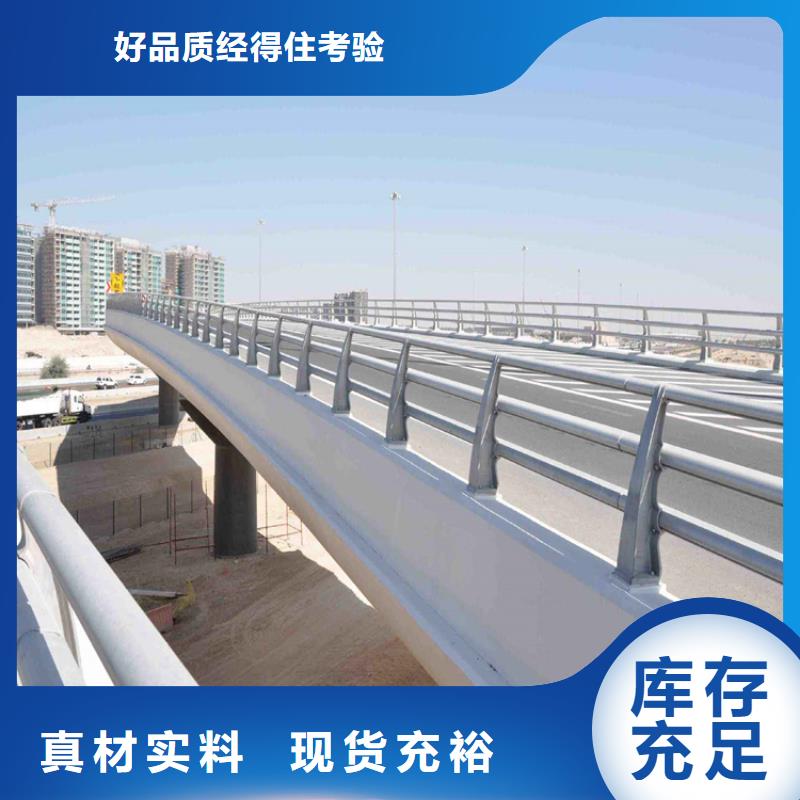 不锈钢护栏不锈钢复合管栏杆批发货源