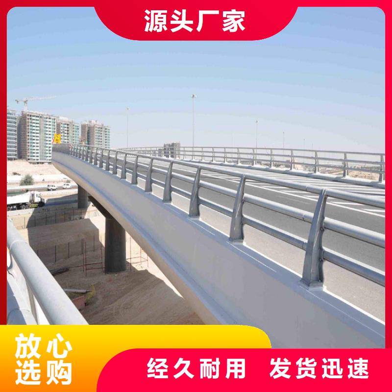 不锈钢护栏,q235b波形护栏板同行低价