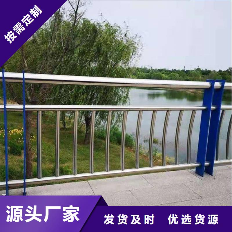 不锈钢护栏不锈钢复合管栏杆批发货源